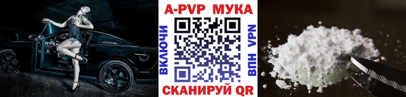 Купить Каннабис  А ПВП  КОКАИН  ГАШИШ  Галлюциногенные грибы  Мефедрон  Чапаевск