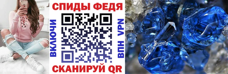 Амфетамин Розовый  Купить закладки  Чапаевск 