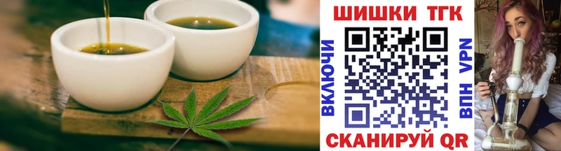 Купить где  Чапаевск  Canna-Cookies марихуана 