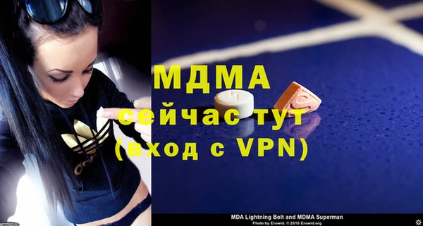 сатива Слюдянка
