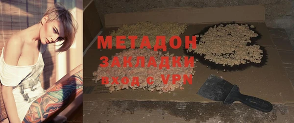 сатива Слюдянка