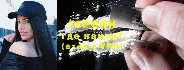герыч Семёнов