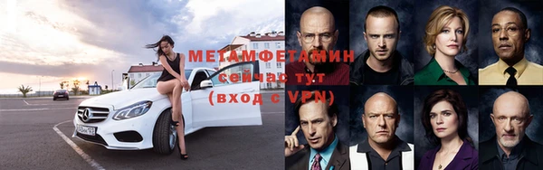шишки Семикаракорск