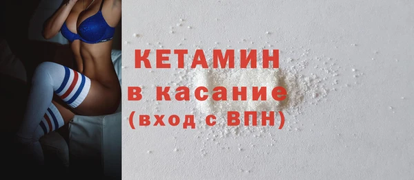 сатива Слюдянка