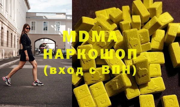 скорость mdpv Снежногорск