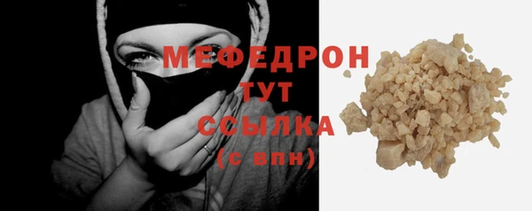 бутират Семилуки