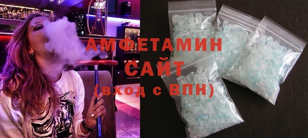 сатива Слюдянка