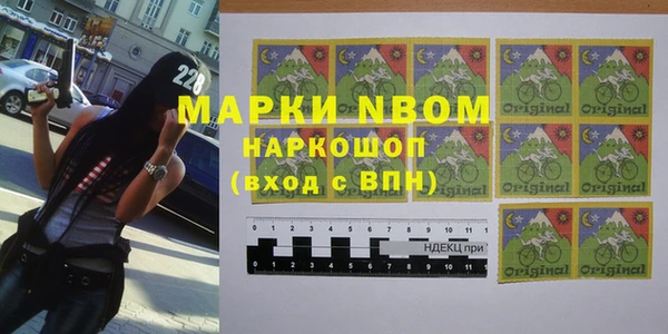 бутират Семилуки