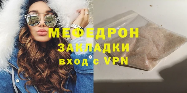 скорость mdpv Снежногорск