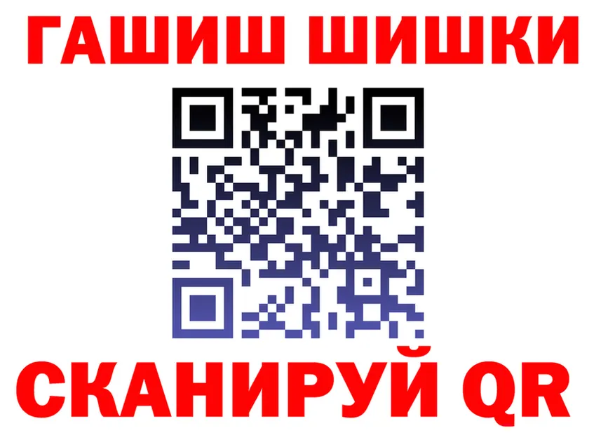 ГАШ Изолятор ссылки нарко площадка blacksprut Чапаевск