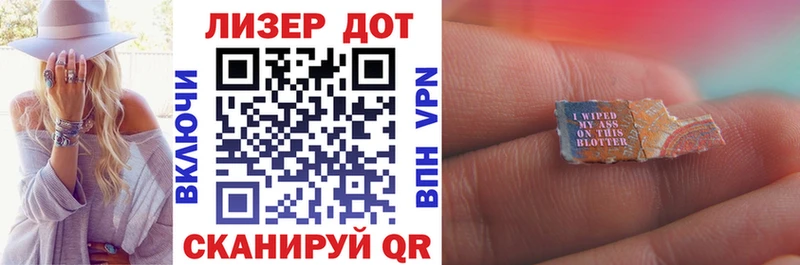 Купить где  Чапаевск  Марки N-bome 1,5мг 