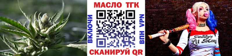 Купить  Чапаевск  ТГК вейп с тгк 